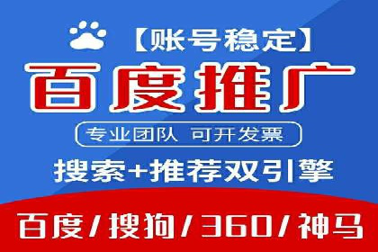 百度竞价代理的广告创意制作与执行案例