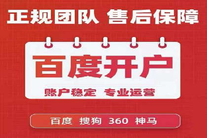 百度竞价托管外包的典型案例：如何实现广告效果最大化