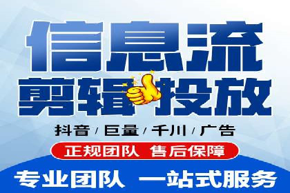成功案例剖析：信息流开户返点的应用与效果