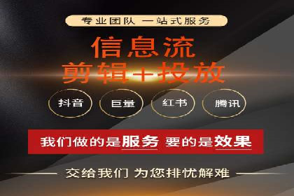 百度竞价开户流程全解析，告别小白