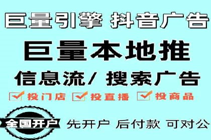 深度解析：某信息流广告公司的技术支撑与效果评估